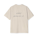 All Proceeds Go to My Parents — Back Story Tee
